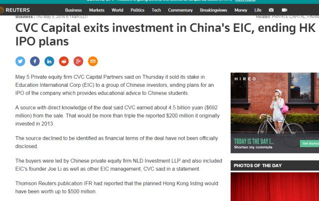 CVC转售启德股份终止香港IPO 启德或借道登陆A股