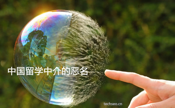 留学中介遭遇海外“舆论危机”-留学行业观察