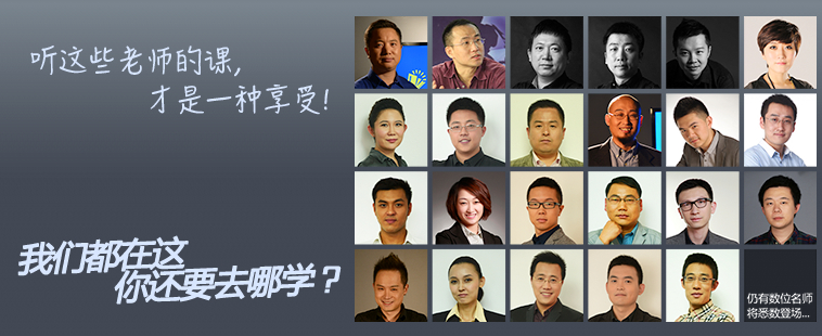 韦晓亮:如何用Smartstudy撬动在线学习?-留学行业观察