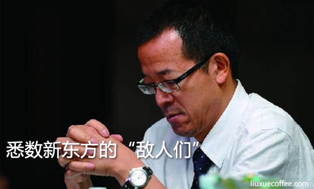 悉数新东方的“敌人们”-留学行业观察