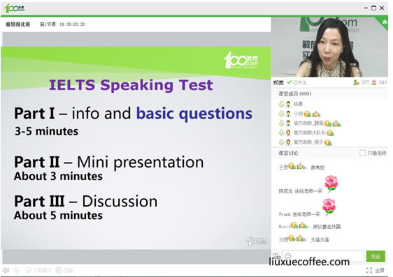 100教育课程体验报告-留学行业观察