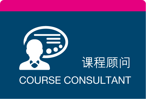 优秀的课程顾问是怎样炼成的？-留学行业观察
