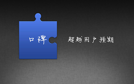 留学服务如何提升客户满意度-留学行业观察