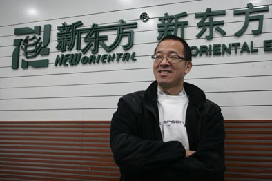俞敏洪打造教育生态圈 鼓励内部创业-留学行业观察