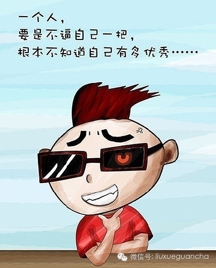 顾问“签约”都是逼出来的-留学行业观察