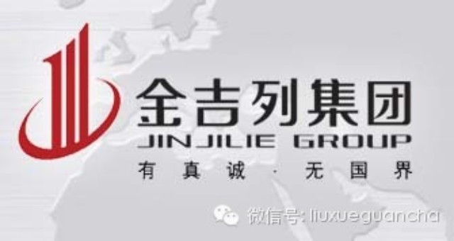 金吉列连开八家分公司，进入快跑模式-留学行业观察