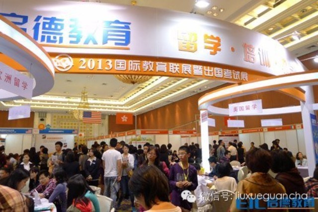 启德：留学咨询行业洗牌趋势明显-留学行业观察