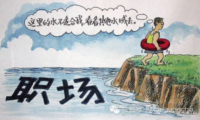 一周四家机构副总裁离职 留学圈为何出现高管离职潮？-留学行业观察