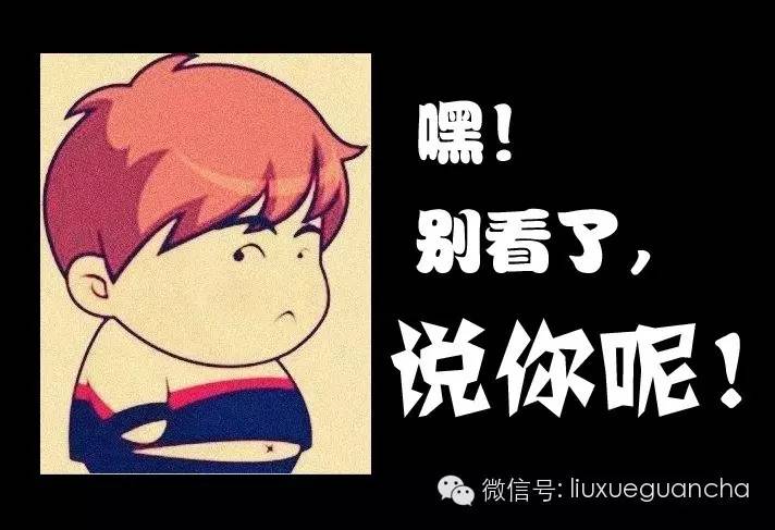 被吐槽的留学机构 看看你有没有躺枪-留学行业观察