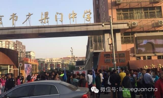 从周末三件事来看留学行业现状-留学行业观察