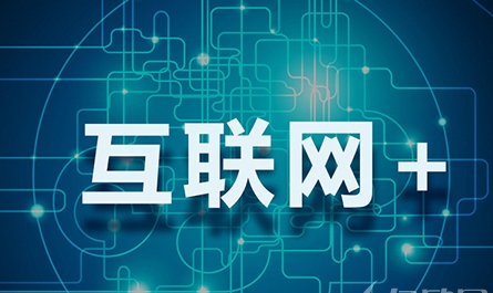 互联网对留学服务的改造-留学行业观察