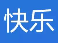留学申请是一段快乐的旅程-留学行业观察