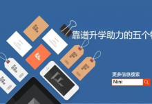 同样是留学服务，为什么一部分人却让另一部分人出离愤怒-留学行业观察