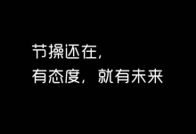 启德事件又升级 联合国环境规划署再回应-留学行业观察